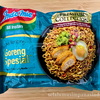 具材無しでもどんな具でも両方イケる！インドネシアの即席麺「Indomie(インドミー)」上質シリーズ “プレミアムコレクション” の Goreng Spesial を食す