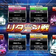 湾岸ミッドナイト カテゴリーの記事一覧 ある一般湾岸勢の日記帳 湾岸ミッドナイト カテゴリーの記事一覧 ある一般湾岸勢の日記帳