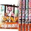 アニメ『がっこうぐらし！』は原作未読組の方が楽しめる作品に仕上がっているキセキ