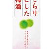 見てはいけない時に見てはいけないものを見た感覚