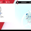 【ポケモン剣盾】第2回むてリス杯レポート