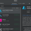 Azure Toolkit for IntelliJを入れてみた