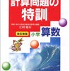 どうしたらやる気になるのか？