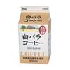 銭湯やスパ、温泉では入浴後にコーヒー牛乳を必ず飲む♪