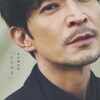 「50代の男性が、オール撮り下ろしの写真集を出すなんて…」イケボ声優・津田健次郎が9年ぶりの写真集『ささやき』を撮影して考えたこと