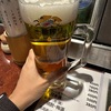 飲みのきろく