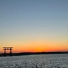 浜名湖の夕陽を見にいく旅2022.2