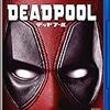 デッドプール