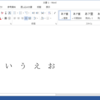 Word、Excel、PowerPointで日本語入力時に半角スペースを入力する方法