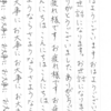 字をきれいに書くコツ？　腕を柔らかく・リラックス