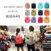 人気上昇中の実用的なキッズ リュックBIGHAS