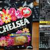 チェルシーは思い出の味【バタースカッチ】