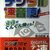 今まで受講した速読・速聴・能力開発・自己啓発講座の中で最もコストパフォーマンスが高くて有意義なソフトであり講座