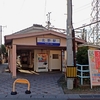西鉄甘木線:北野駅 (きたの)