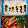 本日のお弁当