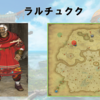 【FF14】黄金人物図鑑 「ラルチュクク」ヤクテル樹海