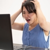 投信積立5年目～4月後半～これは中々にひどいミスだと思います。