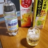 いただきます！