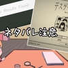 俺はこのゲームで遊んだ～オブラディンライクにわかりやすくハマる～【No Results Found、type help、デスゲームの報告書、ギルド探求団へようこそ！】