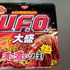 日清焼きそば U.F.O.大盛濃い濃いソース！（トッピングキャンペーン）