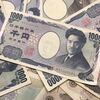 お金の単位として使われることが多い『K』や『M』ってどういう意味？1K、1Mはいくらなのかをわかりやすく解説します。