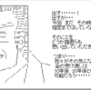 【SFV 調整についていつまで「考えている」んだ？　この3キャラだけは直してほしい！】