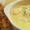 若鶏のソテー 生姜風味&海老マカロニグラタン