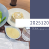 20251207