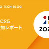 WWDC25現地参加レポート