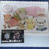 【ポケモングッズ】ポケモンセンターの戦利品紹介〔2025年10月〕