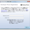 Windows Phone応援レポート１５８・Windows Phone 7.8の画面キャプチャ