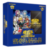 LINK VRAINS DUELIST SET（リンク・ヴレインズ・デュエリストセット）情報まとめ【遊戯王最新情報】