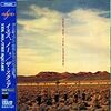 YES, NO. / THE SQUARE (1988/2015 ハイレゾ DSD64)