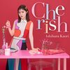 声優・石原夏織、9thシングルを8/3リリース！TVアニメ『異世界薬局』OP曲