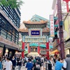 横浜「横浜中華街 」を久々に訪れ、絶品中華を食べ歩きで堪能！無限に近いその選択肢が、贅沢そのものでリピートに繋がる！