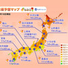 紅葉狩り　ビルの計装のお仕事101