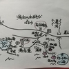 屋久島あいすくるりん 第30回 島の海辺のかき氷 ② 湯泊の浜の珈琲はまゆ