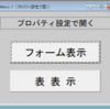 業務システムの作り方［日本語データベース桐］