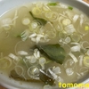 朝食！『小松菜とネギの味噌汁』を作ってみた！
