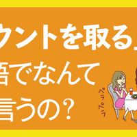 控えめに言って の英語表現とは 実際に使えるフレーズもご紹介 ネイティブキャンプ英会話ブログ