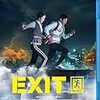 最近ダラ観した韓国映画などなど