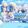 【ブルーアーカイブ】新イベントの話ですって【晄輪大祭編】