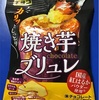 昭和35年スイング　1960年です。銭湯17円。
