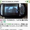  hTc Z(その14)---ｲﾝﾀｰﾈｯﾄﾌﾞﾗｳｻﾞ