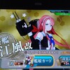 艦これアーケード(AC)：でたぴょん