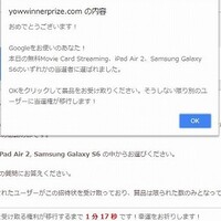 Chromeのflashが重い 原因 対策 Flash系プラグインを無効に Adobe