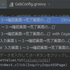 Spring Boot + npm + Geb で入力フォームを作ってテストする ( その７１ )( Geb で入力画面１～３→確認画面→完了画面を通したテストを作成する )