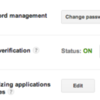 Googleアカウントの2段階認証を設定する話