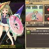 フラワーナイトガール(PC)：7/20アップデート