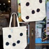 わざありのご提供